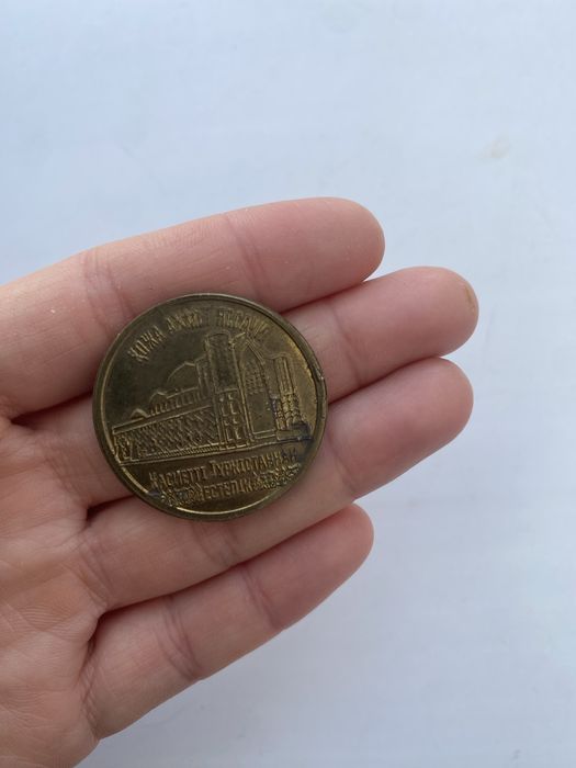 Капейка сатылады