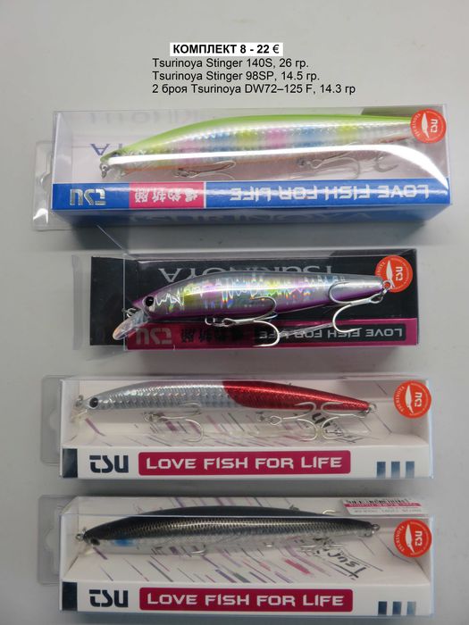 Комплекти морски воблери