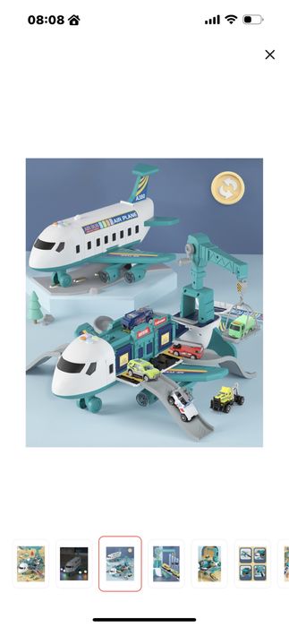 большой самолет игрушка