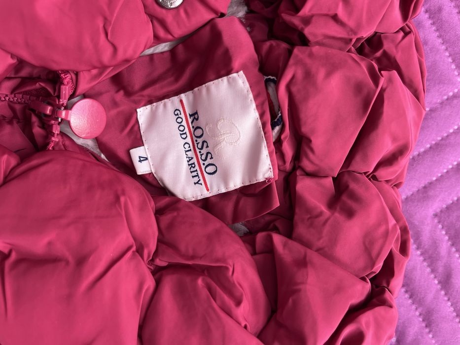 Детски якета и горнище