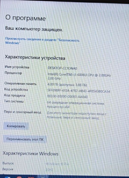 Lenovo noutbook cori3