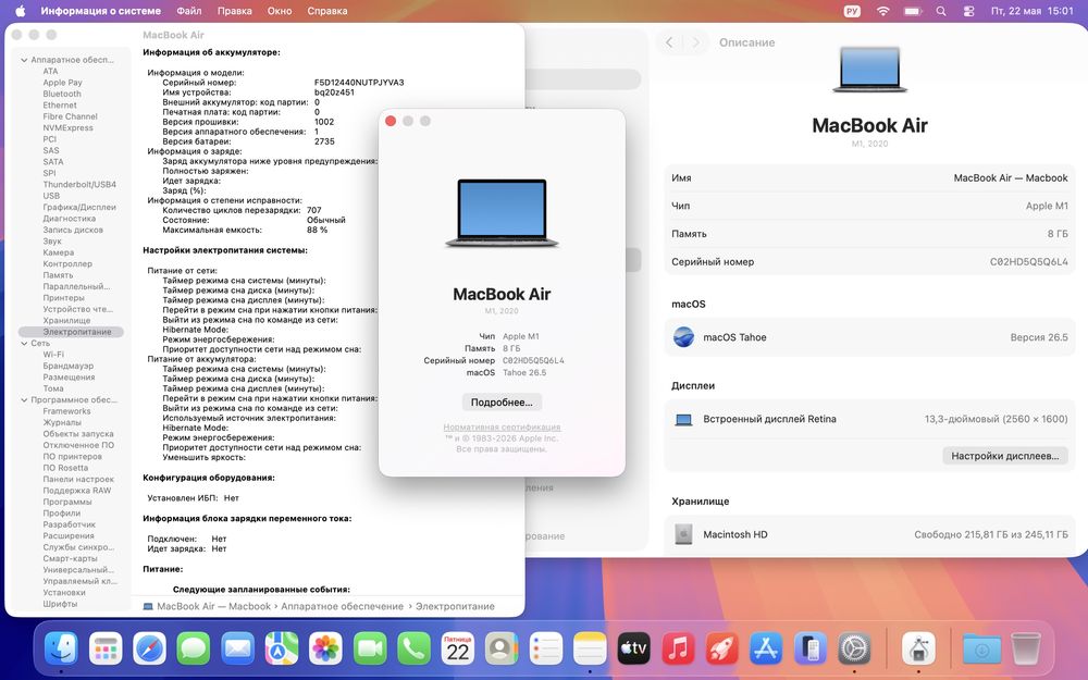 Apple MacBook Air M1 2020 года в плохом состояние