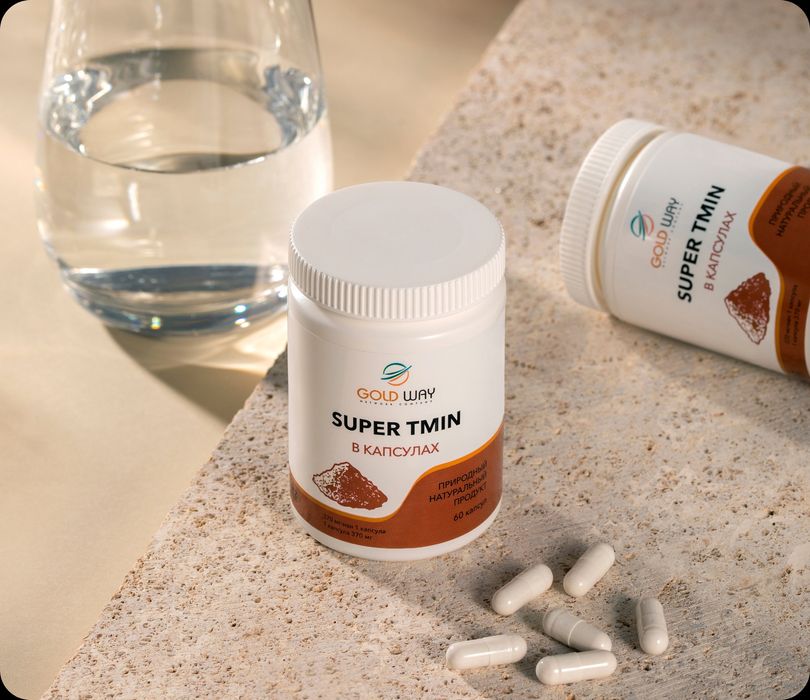 Супер Тмин в капсулах. Super tmin
