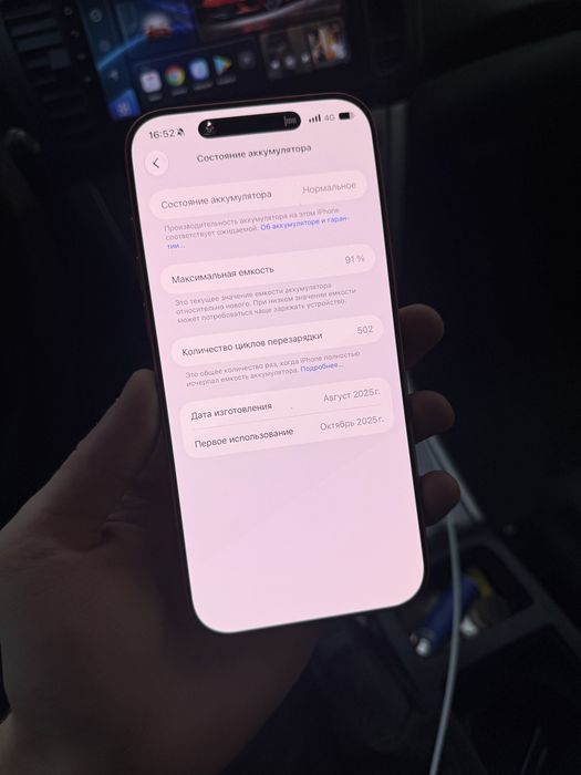 Телефон iPhone 17 Pro Max 1TB 91% Айфон 17 Про Макс 1ТБ 91%