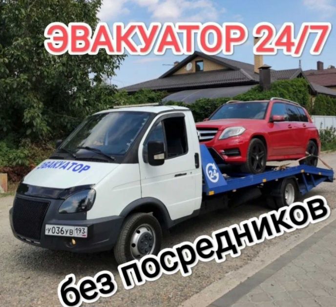 Эвакуатор Актобе рядом межгород