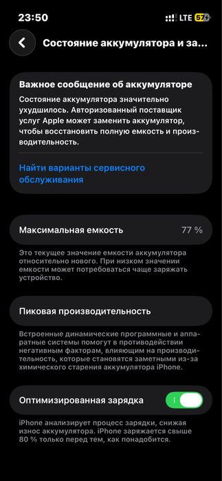 Iphone 13 mini 128gb