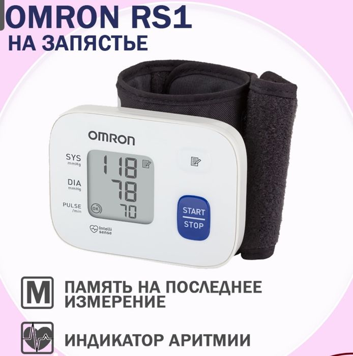 Электронный танометр Omron RS1 на запястье. Сделано во Вьетнаме