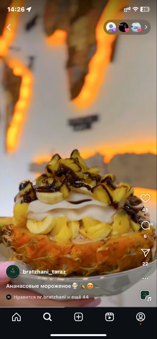 продам фригомат марожни апарат