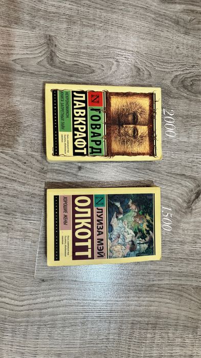 Продаю книги разных жанров