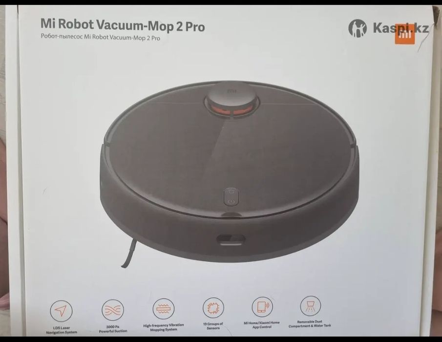 Робот-пылесос. Практически не использовали. В отличном состоянии.