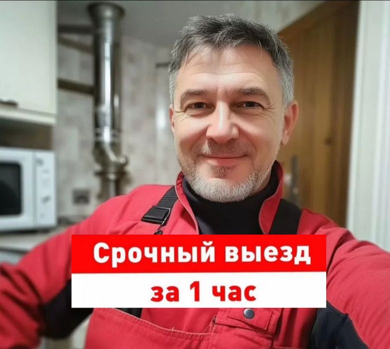 Ремонт холодильников Астана | Ремонт морозильников | Выезд мастера