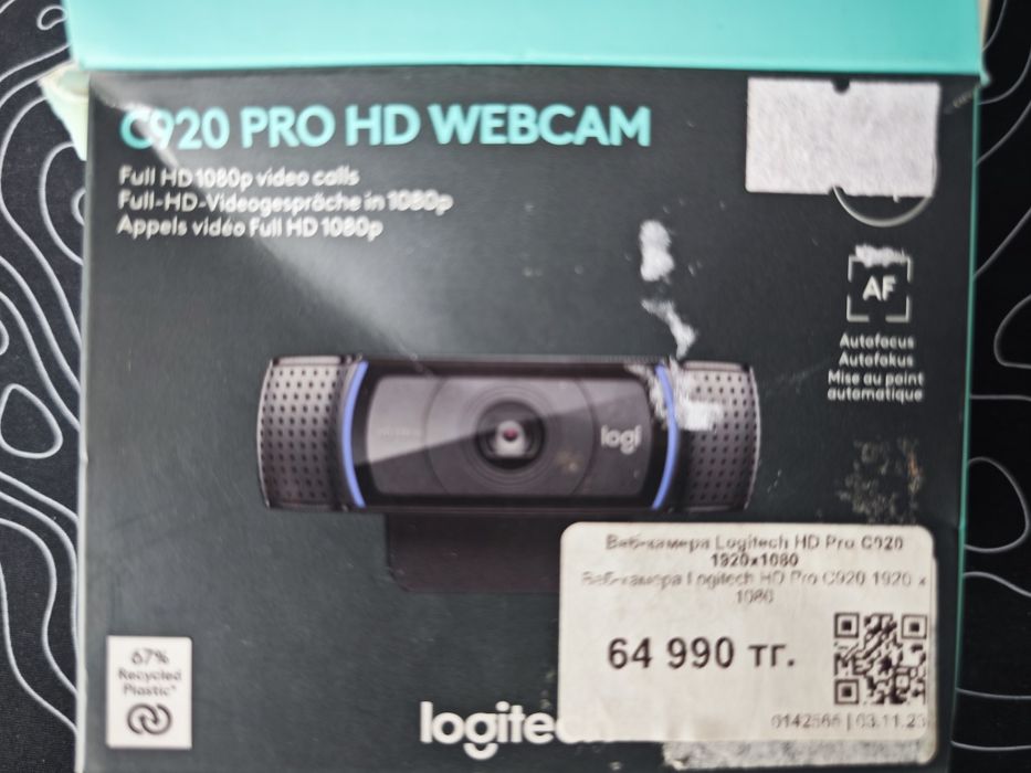 Веб-камера Logitech HD Pro Webcam C920