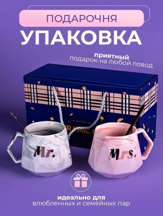 Парные кружки для чая и кофе
150.000
Bayram ucun ajoyb sovga