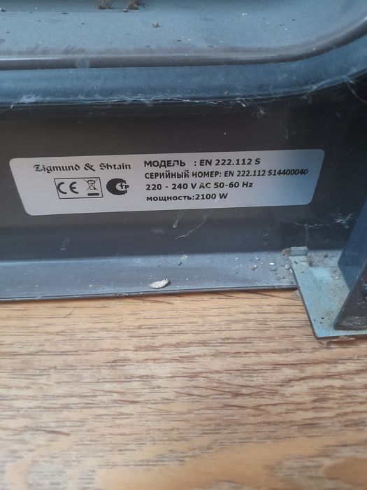 Духовка зигмунштайн