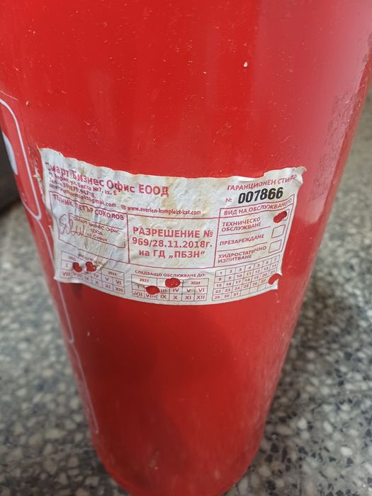 Пожарогасител 6 литра