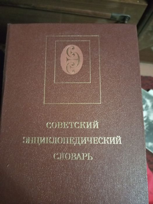 Продам книги разные