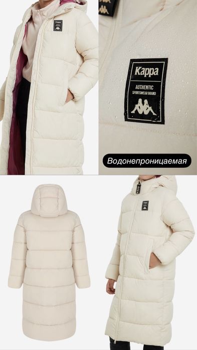 Куртка-пальто зимняя