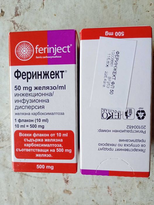 Фиринжект-10мл./500мг.