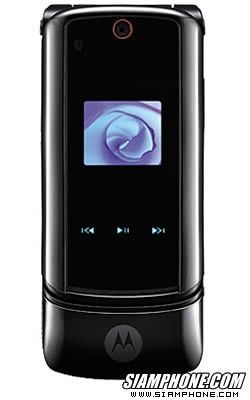 Motorollo ms 700 в хорошем состоянии