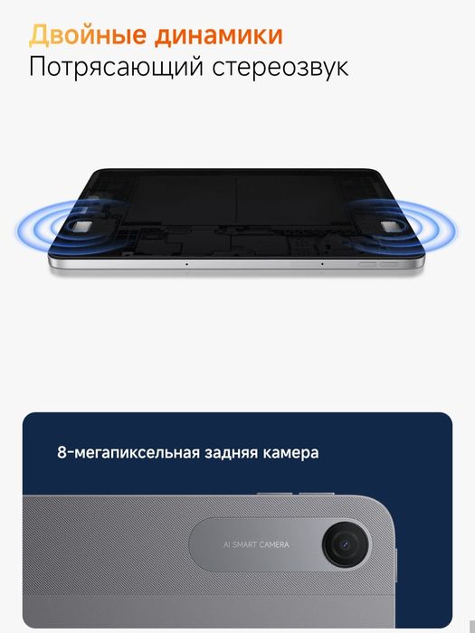 Планшет, REDMI Pad 2  9.7 4G  New 2026 Super Skidka+Garantiya+Dastavka
