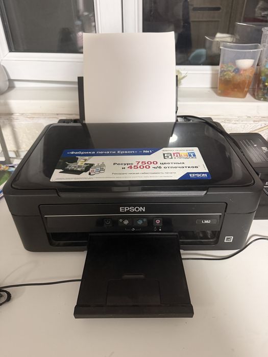 Принтр Epson.