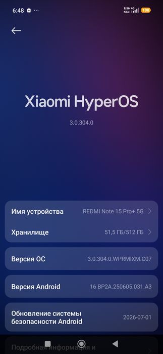 Redmi not 15 pro + 5G  12+12/512gb