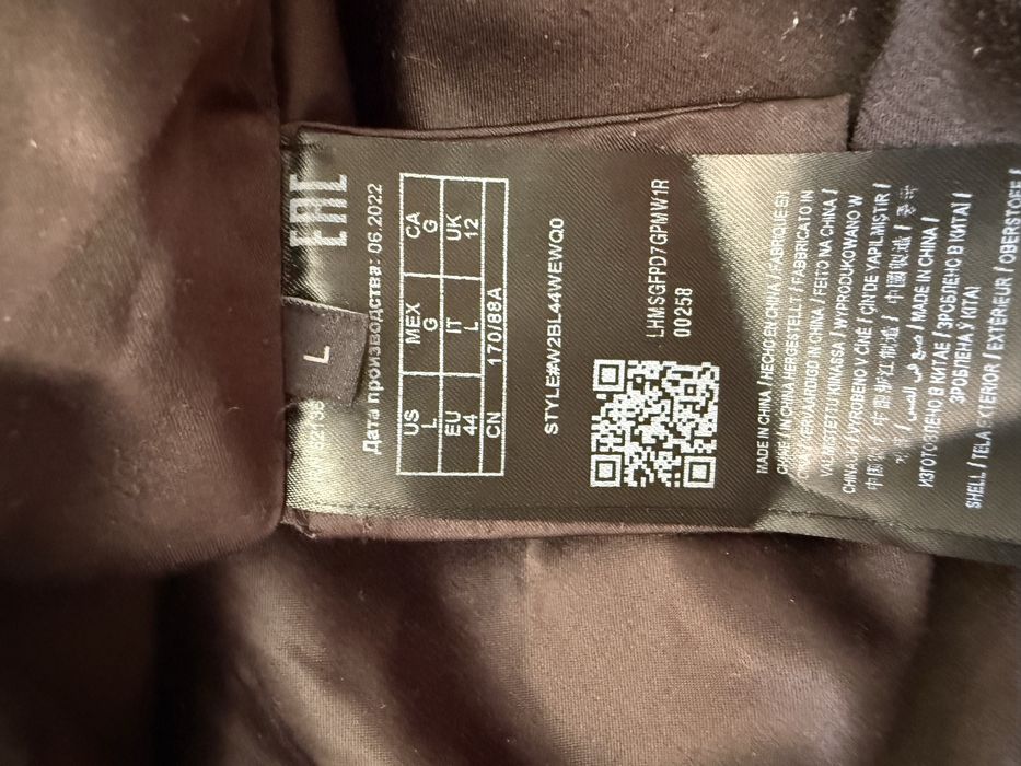 Зимно яке  Guess
