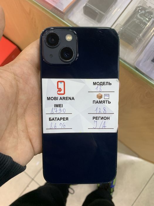 Iphone 12. 13 .14. 16. tila sale