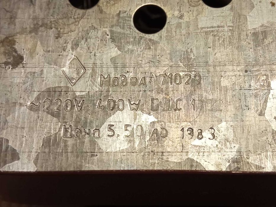 Малко котлонче, котлон