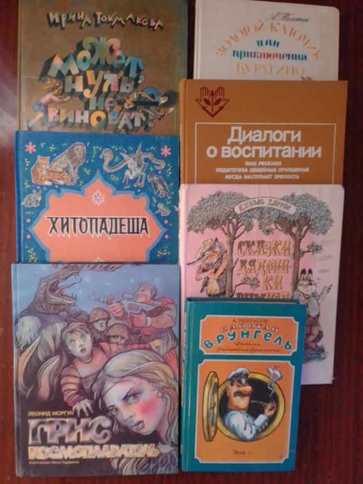 Продам       книги