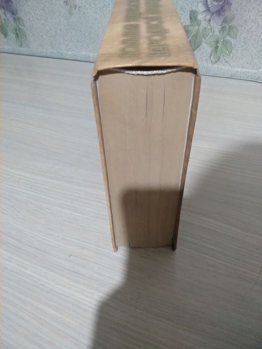Продается большая энциклопедия