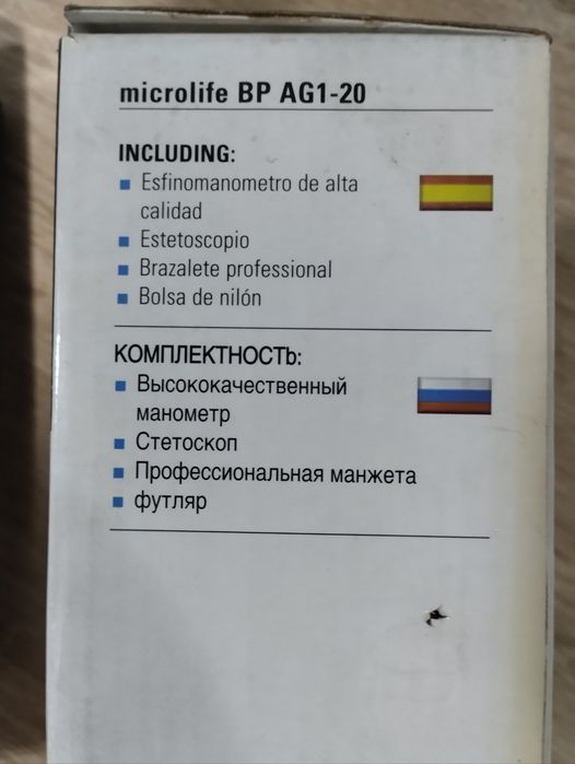 Высококачественный Тонометр (Швейцария)