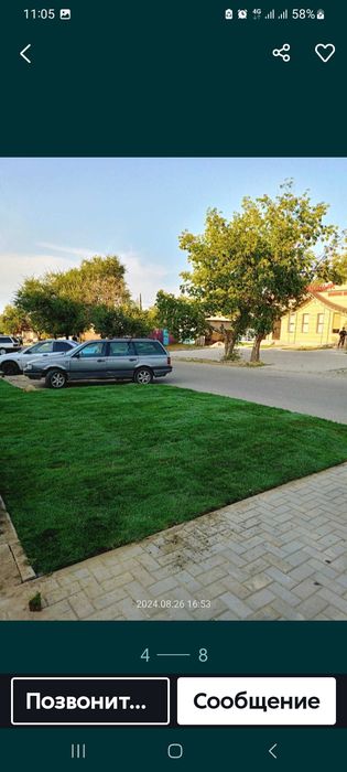 Готовой Газон Рулонной