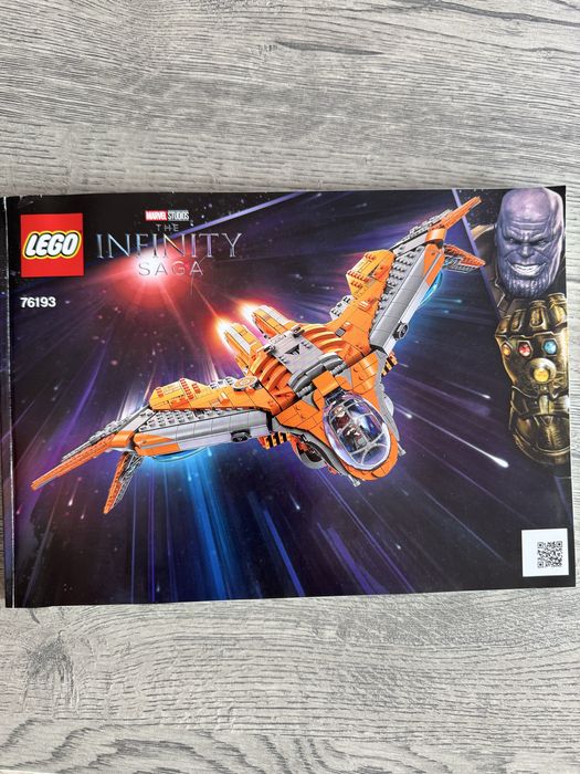 Lego Marvel 76193 Benator