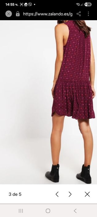 Страхотна туника GAP