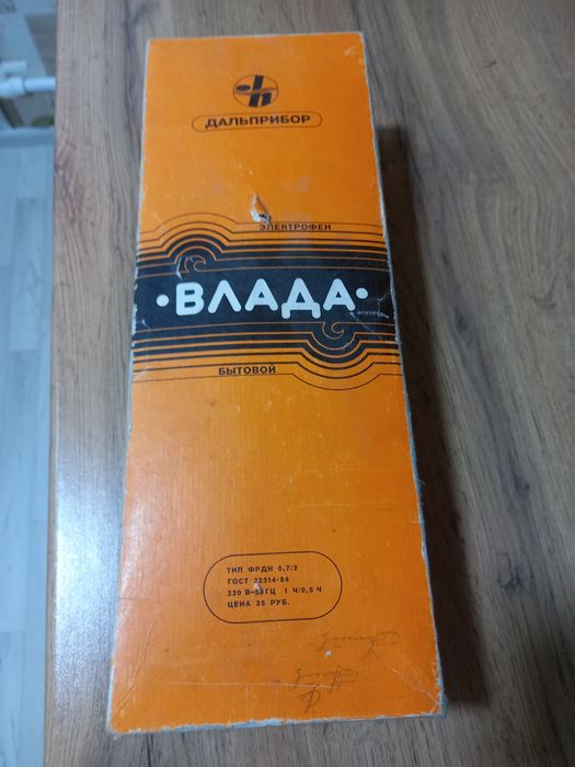 Продаю советский фен