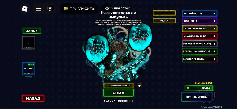 продам аккаунт роблокс