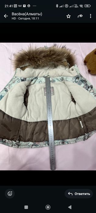 Продам куртка -зима, для девочки, размер  92-98