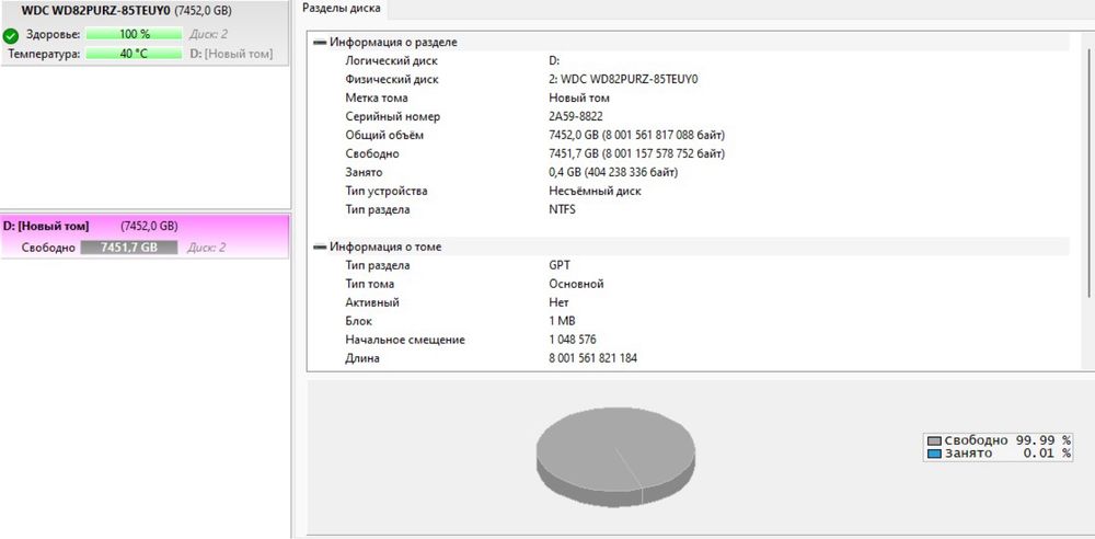 HDD жесткий диск western digital 8 tb