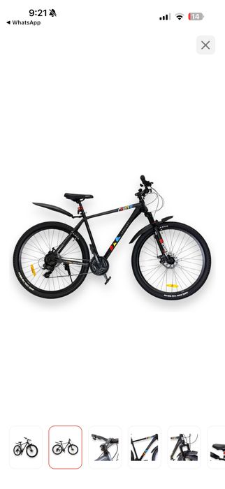 Велосипед Cruzer Horizon 29/19, 2025