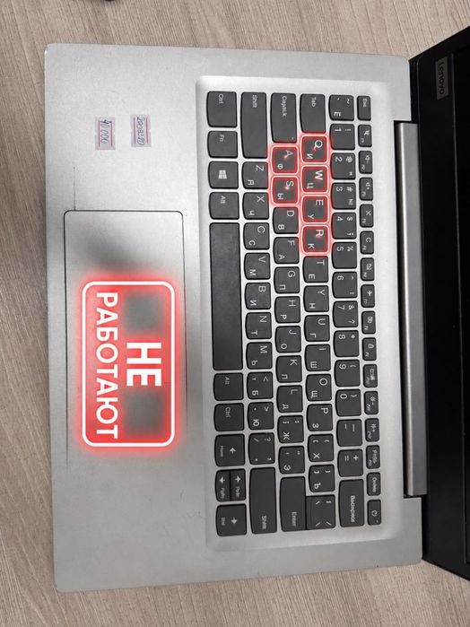 Lenovo Intel(R) Pentium(R) CPU N420