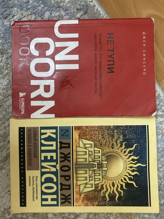 Книги отдам по хорошей цене