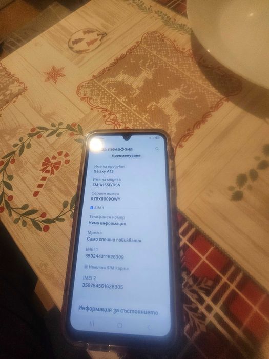 GalaxyA15 в добро състояние.
