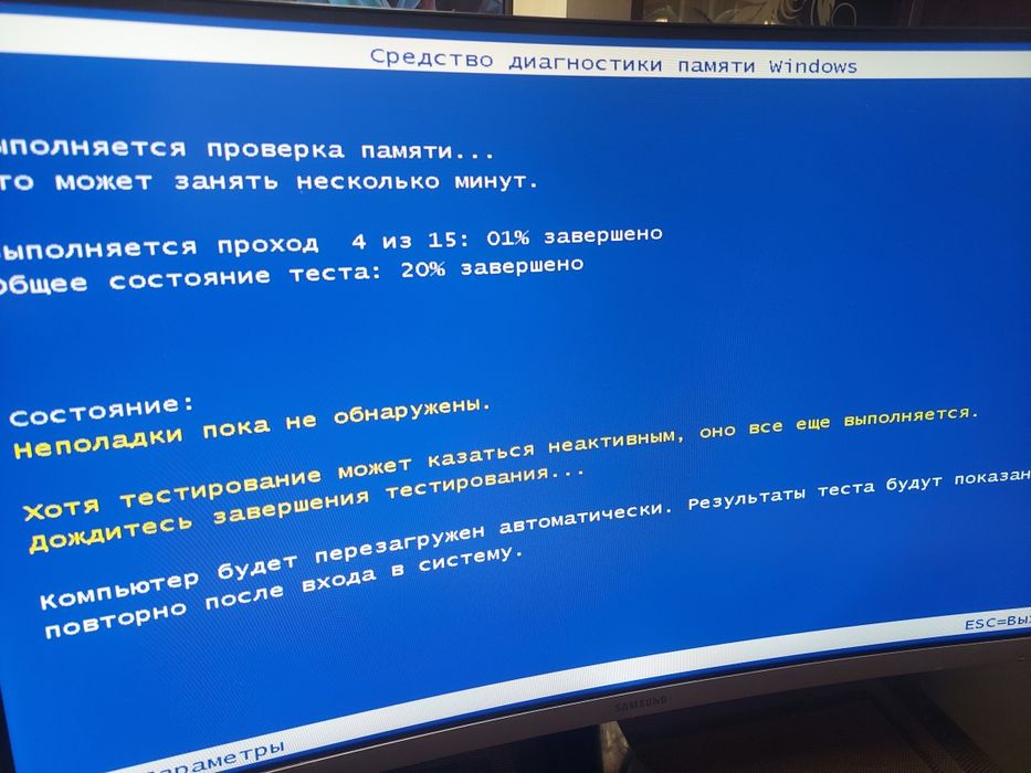 Оперативная память DDR4 32Gb