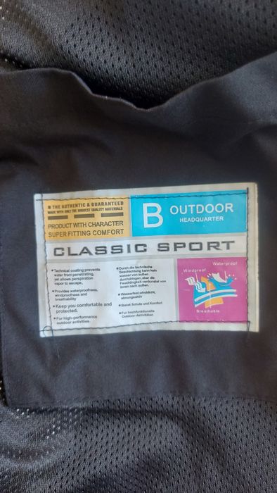 Куртка— ветровка