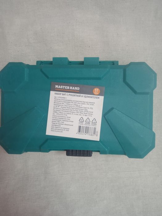 Набор бит с рукояткой.