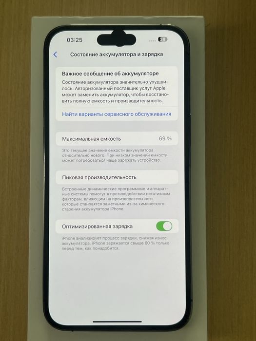 айфон 14 про макс