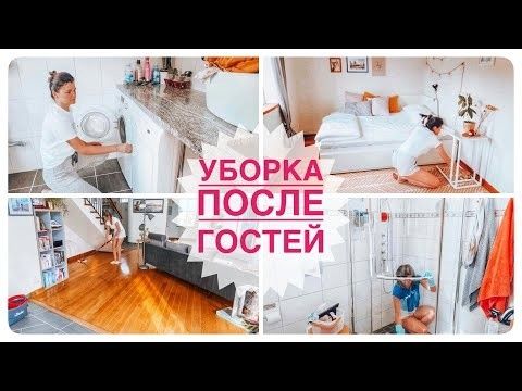 Клининг Уборка квартир