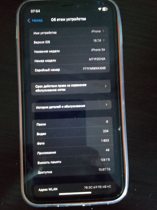 Iphone XR 17 pro korpusda 10 kun bo’ldi qo’yganimga tiniq 3/128 tali