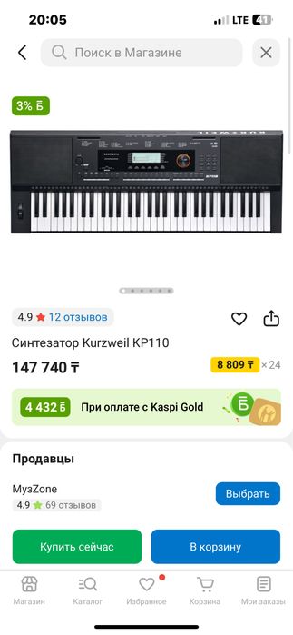 Срочно продам синтезатор